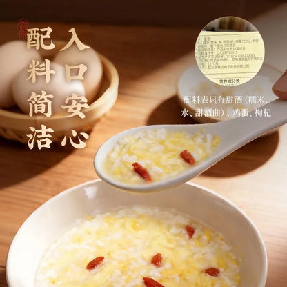 [新货亏本冲销量] 蔡林记 蛋酒 冲泡米酒 甜酒 糯米酒 酿冻干 米酒酿 蛋花米酒醪糟 冲泡即食 武汉早餐 CaiLinJi Instant Egg Rice Wine Soup Fermented Sweet Rice (23g)