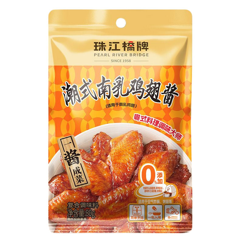 [新货亏本冲销量] 珠江桥牌 潮式南乳鸡翅酱 潮汕南乳汁 东南乳酱 豆腐乳 红腐乳汁 炸鸡翅酱 红烧肉东坡肉 Pearl River Bridge Nam Yu Sauce Fermented  Bean Curd Sauce (80g)