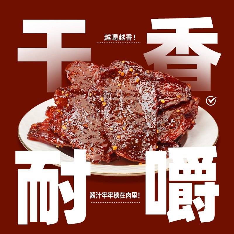 [新货亏本冲销量] 绝艺 原切酱板鸭 手撕酱鸭 开袋即食 黑鸭 湖南特产 Jueyi Hunan Spicy Salted Roasted Sauce Duck Ready to Eat Snack (1s)