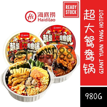 [新货亏本冲销量] 海底捞 超大鸳鸯锅 自热火锅 清油麻辣 川香牛油冒菜 番茄渣渣牛肉 东北风味麻辣烫 免煮 户外 4-6人份 Haidilao Dual Flavor Self-Heating Hotpot 4-6Pax (980g)