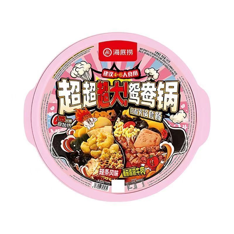 [新货亏本冲销量] 海底捞 超大鸳鸯锅 自热火锅 清油麻辣 川香牛油冒菜 番茄渣渣牛肉 东北风味麻辣烫 免煮 户外 4-6人份 Haidilao Dual Flavor Self-Heating Hotpot 4-6Pax (980g)