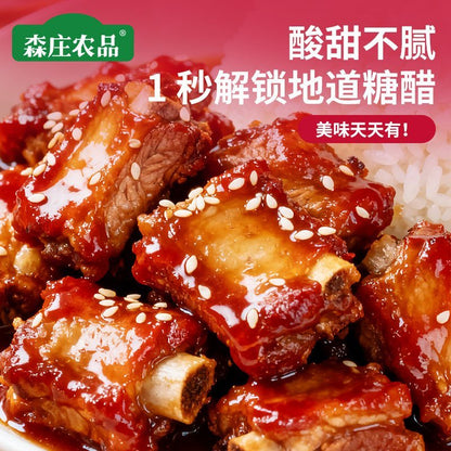 [新货亏本冲销量] 森庄农品 山楂糖醋汁 调料包 糖醋鱼/排骨/里脊 Hawthorn Sweet and Sour Sauce Instant Seasoning Pack (50g)