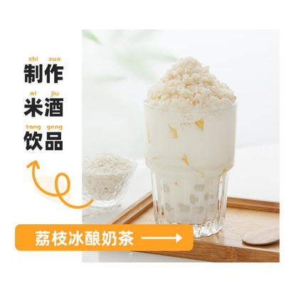 [新货亏本冲销量] 安琪 甜酒曲 米酒曲 醪糟曲子发酵糯米酒酿专用酵母粉 Angel Sweet Rice Leaven Yeast Starter Powder For Ragi Tapai Homemade Rice Wine (8g)