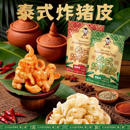 [新货亏本冲销量] 滇二娃 泰式炸猪皮 麻辣 椒盐味 即食酥脆高蛋白零食小吃 DianErWa Thai Fried Pork Skin Snack Crispy & Spicy (50g)