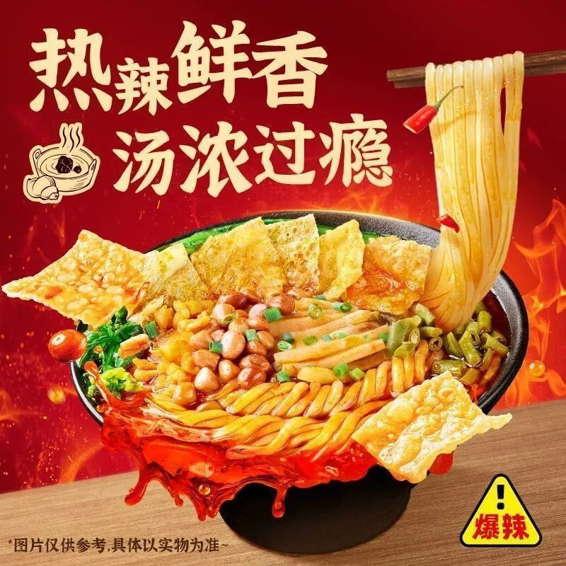 [新货亏本冲销量] 宛禾 螺蛳粉土豆粉版 双份腐竹加量 网红夜宵解馋方便面河南 速食米粉米线 WanHe Luosifen Potato Noodle Extra Beancurd Snack (436g)