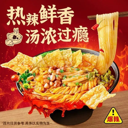 [新货亏本冲销量] 宛禾 螺蛳粉土豆粉版 双份腐竹加量 网红夜宵解馋方便面河南 速食米粉米线 WanHe Luosifen Potato Noodle Extra Beancurd Snack (436g)
