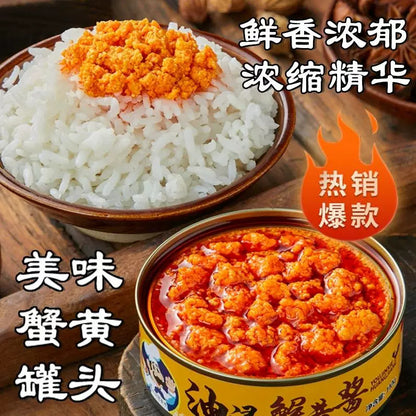 [新货亏本冲销量] 油浸蟹黄酱 蟹膏 即食海鲜酱 螃蟹酱 拌饭拌面 鲅鱼下饭酱 Crab Roe Paste Seafood Sauce Instant Sauce for Rice Noodle (110g)