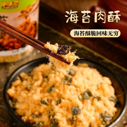 【新货亏本冲销量】伊味恋 海苔肉酥 儿童肉酥 营养拌饭 寿司烘焙 零食 精品罐装 Seaweed Pork Floss Snack Sushi Baking Rice Topping (150g)