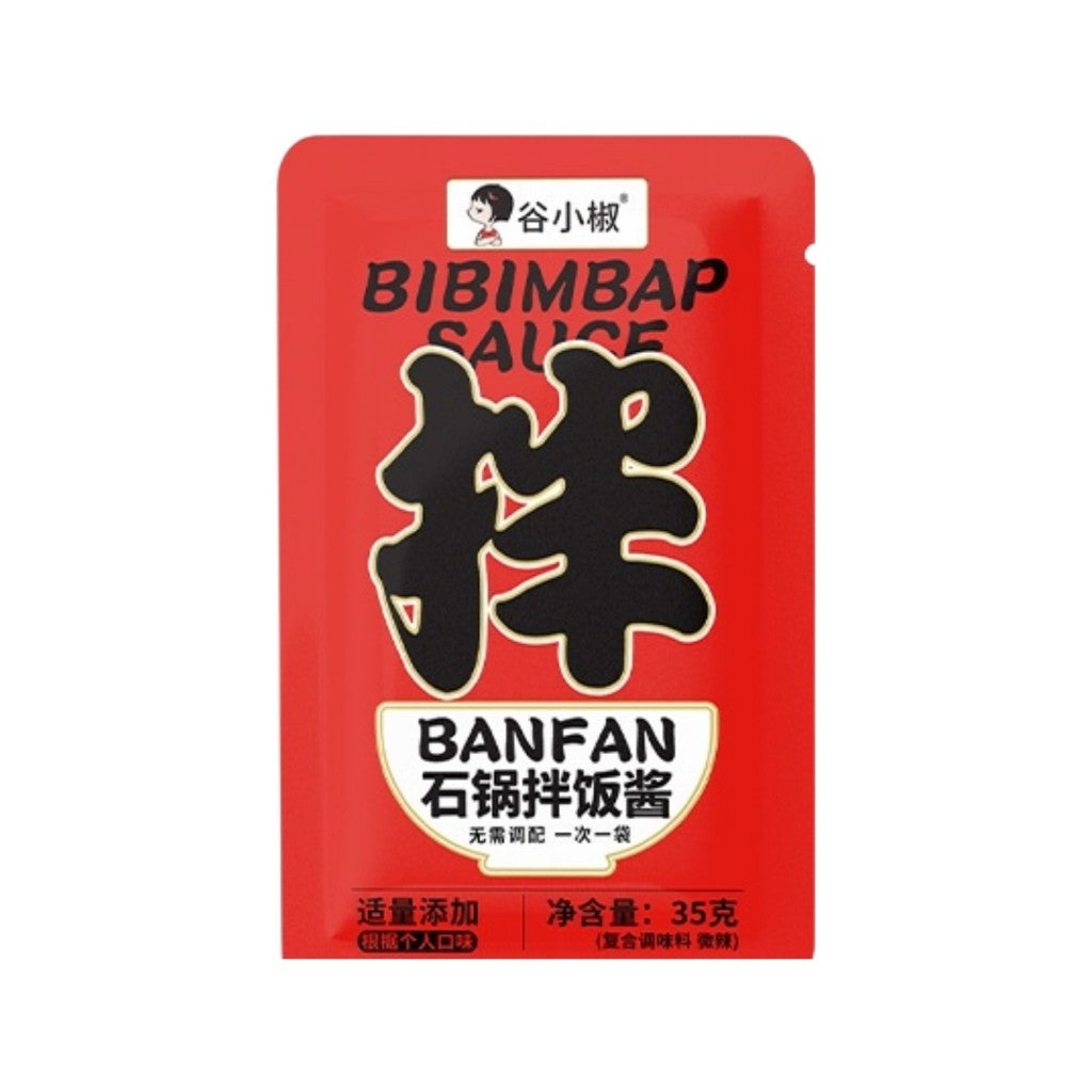 [新货亏本冲销量] 谷小椒 某村石锅拌饭酱 韩式甜辣风味 小包装即食 不辣拌饭酱 家用便携 Korean Sweet Spicy Bibimbap Sauce (35g)