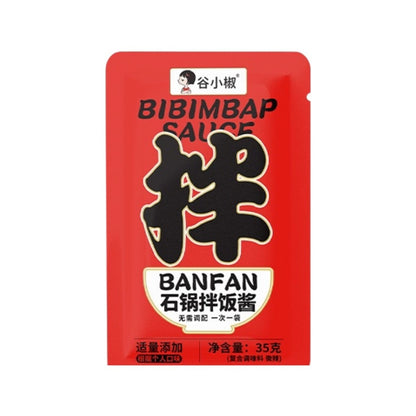 [新货亏本冲销量] 谷小椒 某村石锅拌饭酱 韩式甜辣风味 小包装即食 不辣拌饭酱 家用便携 Korean Sweet Spicy Bibimbap Sauce (35g)