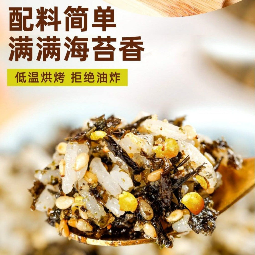 [新货亏本冲销量] 光庆 DHA黄金豆海苔碎 儿童营养拌饭料 即食寿司紫菜碎 香脆下饭零食 DHA Seaweed Flake Rice Topping (308g)