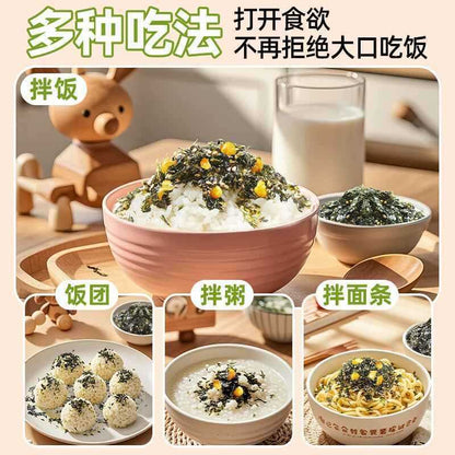 [新货亏本冲销量] 光庆 DHA黄金豆海苔碎 儿童营养拌饭料 即食寿司紫菜碎 香脆下饭零食 DHA Seaweed Flake Rice Topping (308g)