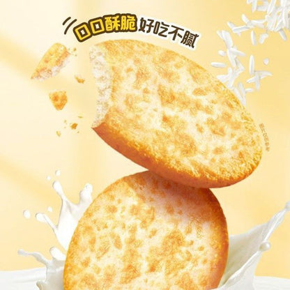 [新货亏卖冲销量] 乐事 牛乳米饼 牛乳味 清甜米饼 独立包装 办公室休闲解馋 小零食Lay‘s Milk Flavor Crispy Rice Crackers  (120g)
