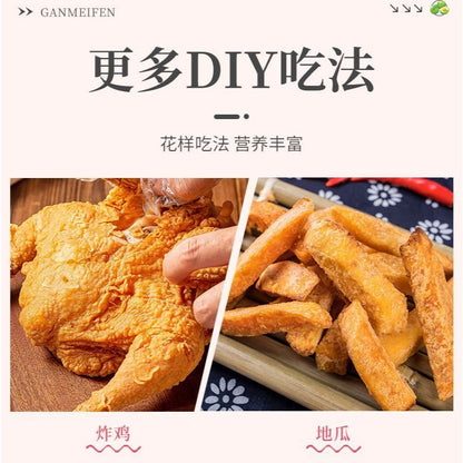 [新货亏卖冲销量] 小迎家 甘梅粉 撒料 炸鸡地瓜薯条 梅子撒粉 家用商用 万能调味料 Plum Powder Seasoning for Fries & Fries Chicken (406g)