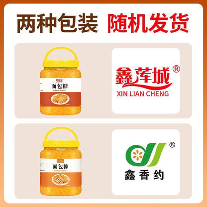 [新货亏卖冲销量] 鑫莲城 面包糠 家用商用 香酥炸鸡裹粉 炸虾球南瓜饼专用 面包屑 酥脆烘焙罐装 Golden Crispy Bread Crumbs (508g)