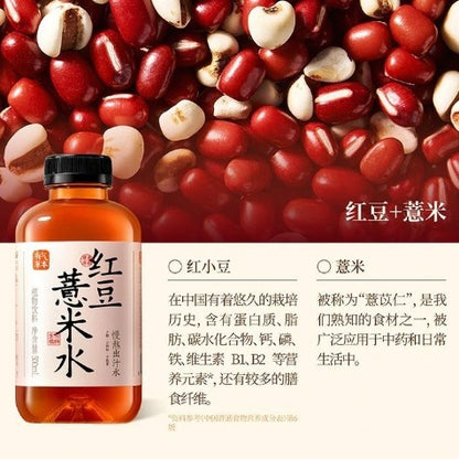 [新货亏卖冲销量] 果子熟了 有气草本饮料 红豆 黑米 五指毛桃 饮料 气泡谷物饮品 Sparkling Red Bean Black Rice Drink (500g)