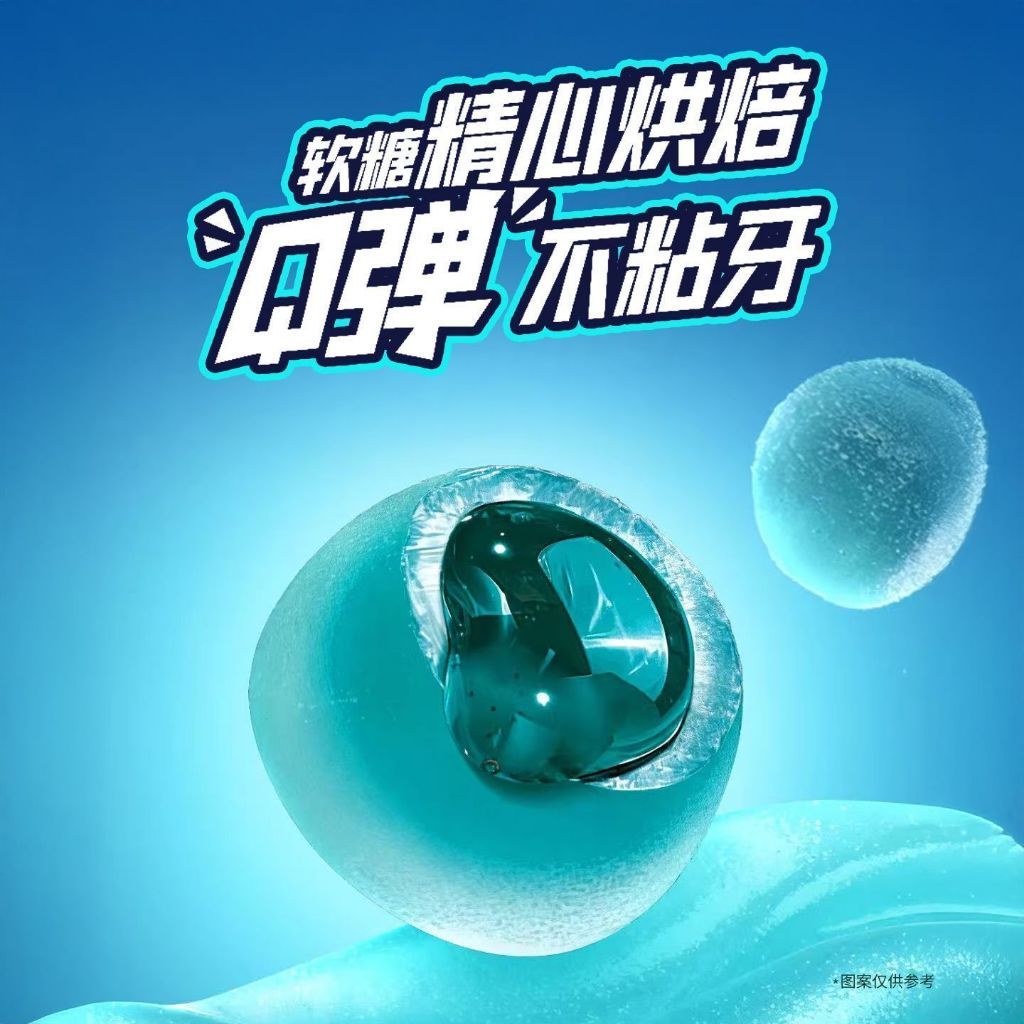 [新货亏卖冲销量] 徐福记 爆浆薄荷软糖 冰凉夹心 清爽口气 春游学校 办公室必备 小零食 Mint Burst Soft Candy (500g)