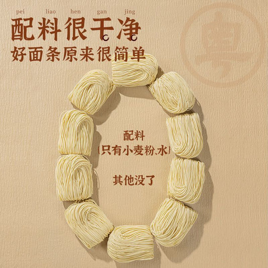 [新货亏卖冲销量] 珠江桥牌 竹升面 正宗广州老字号 广式云吞面 鸡蛋面虾子 竹升面条 Cantonese Bamboo Pole Noodles (65g)