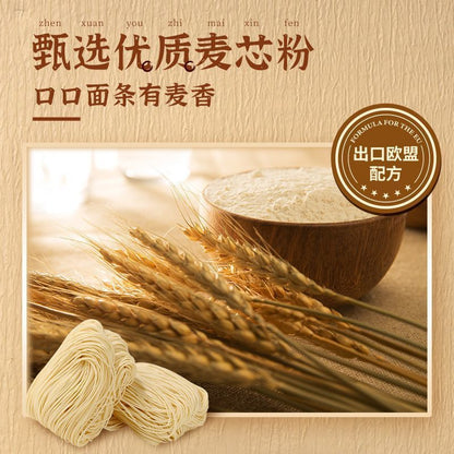 [新货亏卖冲销量] 珠江桥牌 竹升面 正宗广州老字号 广式云吞面 鸡蛋面虾子 竹升面条 Cantonese Bamboo Pole Noodles (65g)