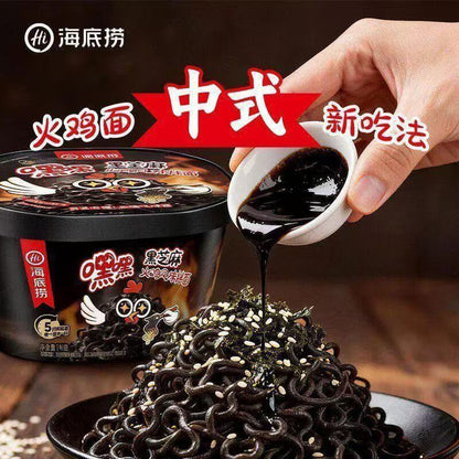 [新货亏卖冲销量] 海底捞 嘿嘿嘿芝麻火鸡面 韩式火鸡风味拌面 麻辣速食 懒人夜宵 方便面 Spicy Sesame Hot Chicken Noodles (146g)