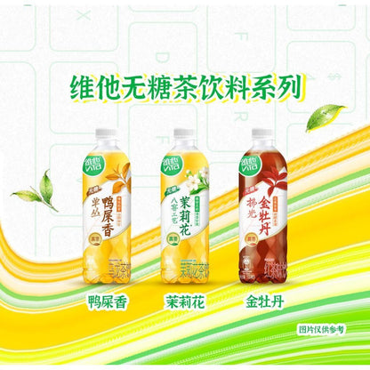 [新货亏卖冲销量] 维他 无糖真茶 茉莉花茶 金牡丹红茶 鸭屎香茶 饮料 清爽0负担 瓶装即饮茶 Sugar Free Tea Drink (500ml)