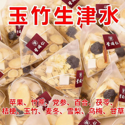 [新货亏卖冲销量] 叶同仁 玉竹麦冬党参生津水 乌梅竹蔗养生茶 秋冬润养泡水饮 Herbal Moisturizing Tea Drink (75g)
