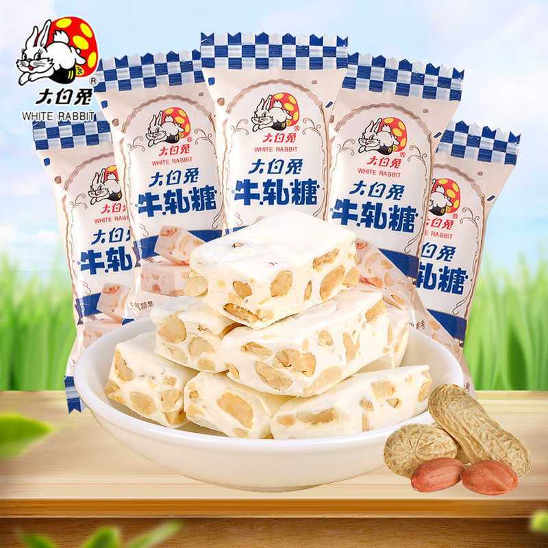 [新货亏卖冲销量] 大白兔 花生牛轧糖 经典上海奶糖风味 年货糖果 休闲零食 Peanut Nougat Candy （450g)
