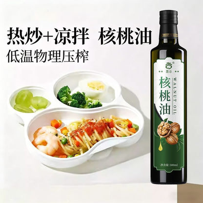 [新货亏卖冲销量] 滁谷 核桃油 富含不饱和脂肪酸 冷吃热炒 家用食用油 官方正品 Walnut Cooking Oil (500ml)