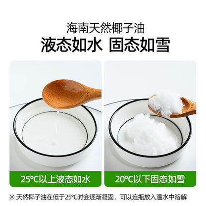 [新货亏卖冲销量] 食尚农场壹号 鲜冷压榨椰子油 初榨生酮 MCT食用油 烘焙 轻食 漱口 养护油 Cold Pressed Coconut Oil (7ml*20)