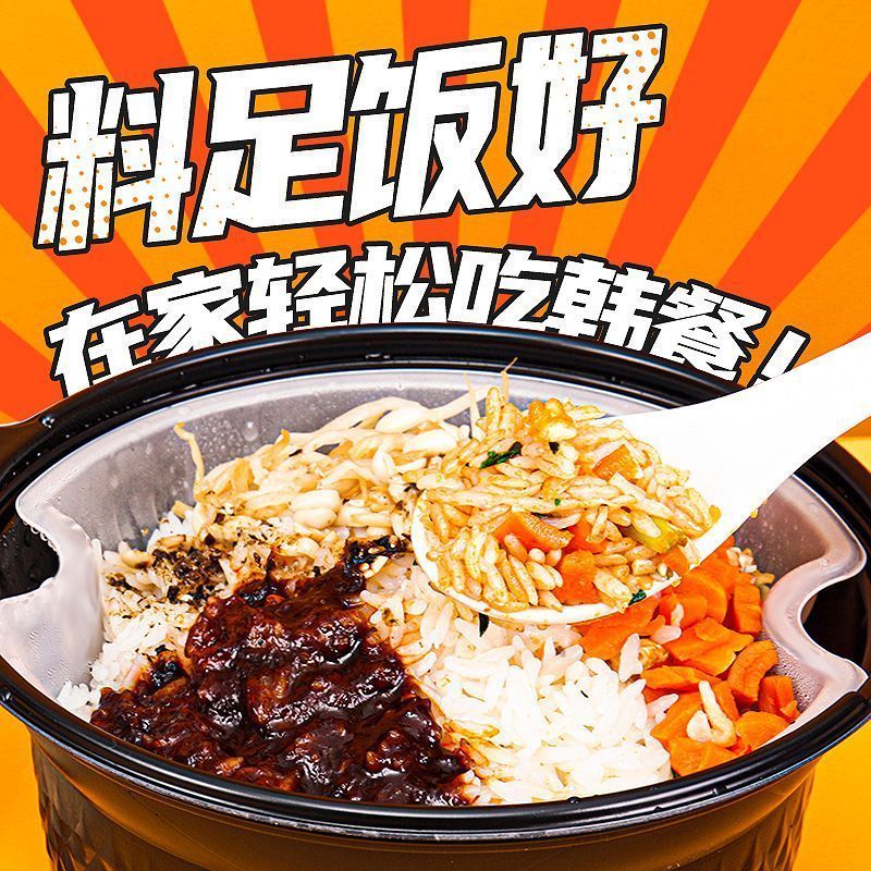 [新货亏卖冲销量] 雷洽 自热石锅拌饭 韩式烤肉拌饭 懒人免煮 自热米饭 学生宿舍 夜宵方便 速食整箱 Self-Heating Korean Bibimbap (361g)
