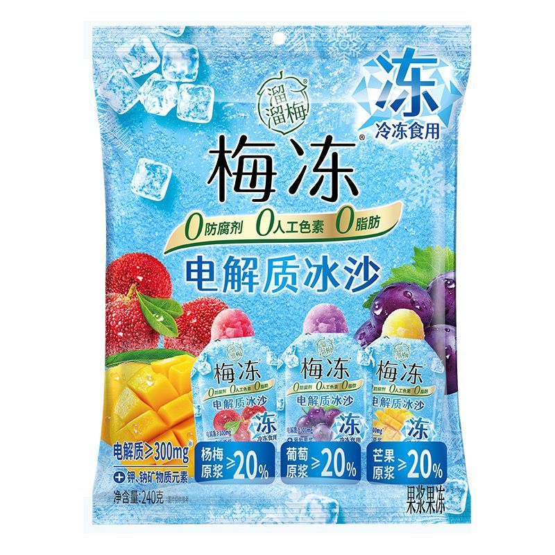 [新货亏卖冲销量] 溜溜梅 电解质冰沙 鲜果棒 冰淇淋 果冻 冷饮 儿童休闲 解暑零食 Plum Electrolyte Ice Jelly Pops (240g)