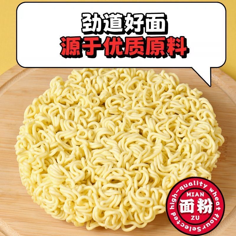 [新货亏卖冲销量] 馋醉团 韩式年糕 火鸡拌面 桶装 韩式火鸡面 年糕速食泡面 学生宿舍 夜宵早餐 Korean Fire Chicken Rice Cake Noodles (170g)