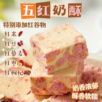 [新货亏卖冲销量] 天兴隆 莫斯奶酥 肉松 巧克力 五红味糕点 雪花酥 下午茶 独立包装 休闲零食 Snowflake Crispy Milky Pastry (100g)