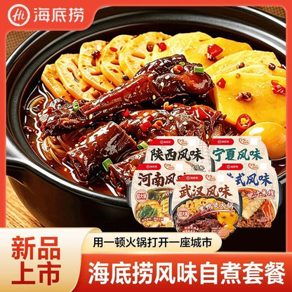 [新货亏本冲销量] 海底捞 东北风味 麻辣烫 超大锅  三荤五素 黑芝麻黏糊自热火锅 东北麻酱 番茄牛腩 麻辣嫩牛 黏糊麻辣烫 HaiDiLao Spicy Mala Sichuan Instant Hotpot (366g)