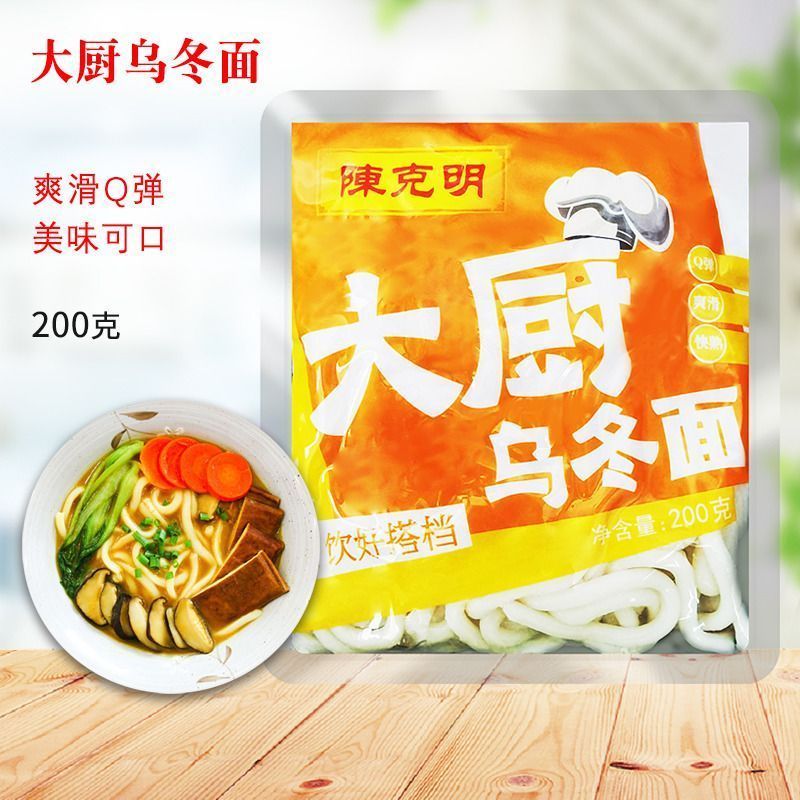 [新货亏卖冲销量] 陈克明 稻庭乌冬面 日式非油炸鲜面 火锅关东煮拉面 乌冬面 Inaniwa Udon Noodles (200g)