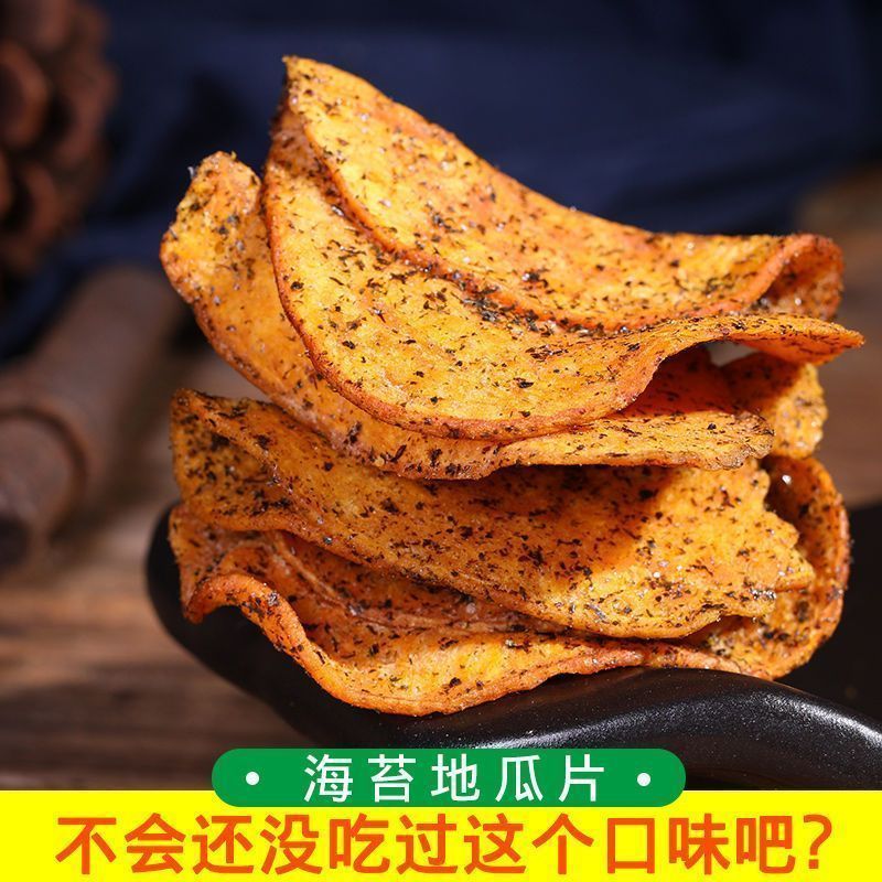 [新货亏卖冲销量] 烟薯25 甘梅地瓜片 香甜地瓜片 甘薯片 酥脆散装 休闲零食 Sweet Potato Crisps (110g)