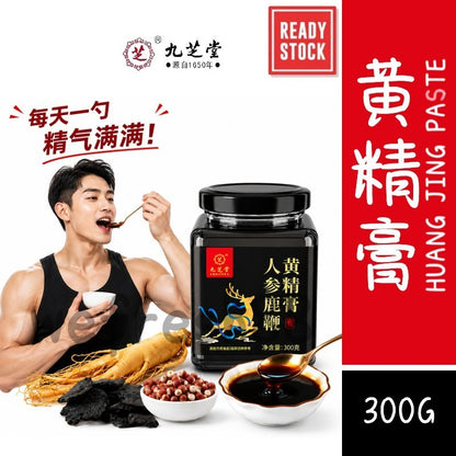 [新货亏卖冲销量] 九芝堂 人参鹿鞭黄精膏 男性滋补养生膏 玛咖杜仲雄 花鹿肾鹿血鹿肉正品 Ginseng Deer Antler Herbal Paste (300g)