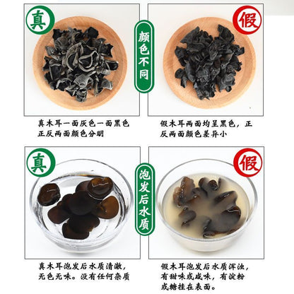 [新货亏卖冲销量] 臻乡甜 东北黑木耳 干货 野生椴木小碗秋耳 肉厚爽脆 无根云耳鼠耳 火锅凉拌 炒菜煲汤 Black Fungus Mushroom (500g)