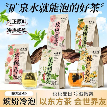 [新货亏卖冲销量]  九济堂 冷泡茶系列 茉莉绿茶 青柑普洱 玫瑰普洱 蜜桃乌龙 桂花乌龙 茶包果茶饮 Cold Brew Tea Bags (3g×15s)