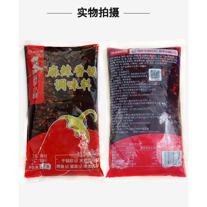 [新货亏卖冲销量] 海底捞 麻辣香锅底料 干锅虾炒锅底料 麻辣酱香调味酱 家用商用 餐饮火锅底料 Mala Xiang Guo Sauce (1kg)