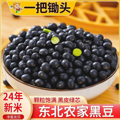[新货亏卖冲销量] 一把锄头 东北绿芯黑豆 真空杂粮 新鲜黑豆 可发豆芽 打豆浆煮粥 五谷杂粮 Green Core Black Beans (500g)