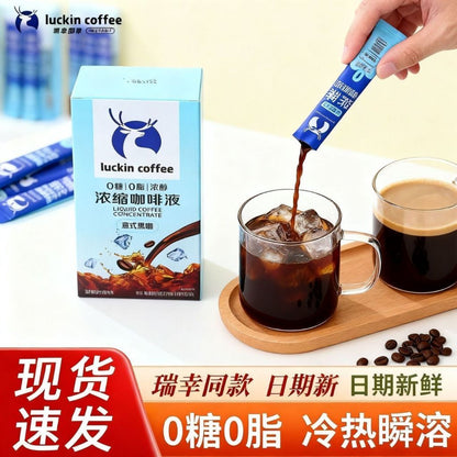 [新货亏卖冲销量] 瑞幸咖啡 浓缩咖啡液 意式黑咖 生椰风味 即溶咖啡饮料 提神速溶 便携咖啡液 Instant Black Coffee (15ml)