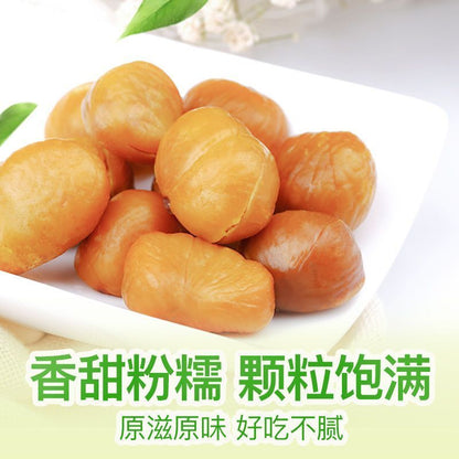[新货亏卖冲销量]  栗优优 河北原味板 栗仁 即食甘栗仁 熟制去壳油栗 香甜软糯坚果 休闲零食 Chestnut Kernels Snack (50g)