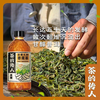 [新货亏卖冲销量] 茶的传人 铁观音 普洱 凤凰单丛 无糖茶饮料 即饮冷泡茶 清爽解腻 Sugar Free Tea Drink (500ml)