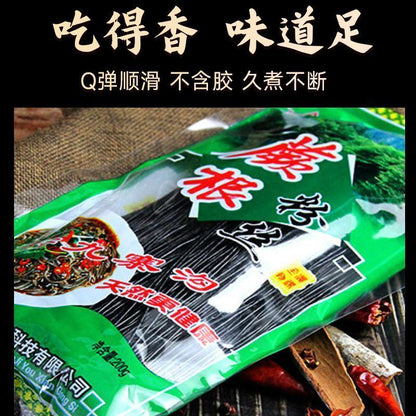 [新货亏卖冲销量] 深山宝 蕨根粉条 酸辣凉拌 火锅粉条 0脂低负担 轻食代餐 宽粉方便速食 Bracken Root Noodles (200g)