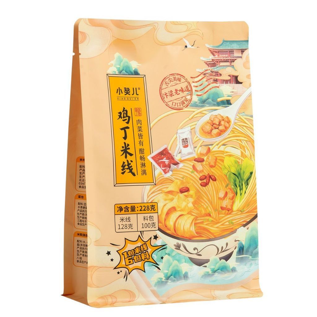 [新货亏卖冲销量] 小癸儿 开封鸡丁米线 0添加 传统风味 方便速食 夜宵早餐 非油炸米线 Chicken Diced Rice Noodles (228g)