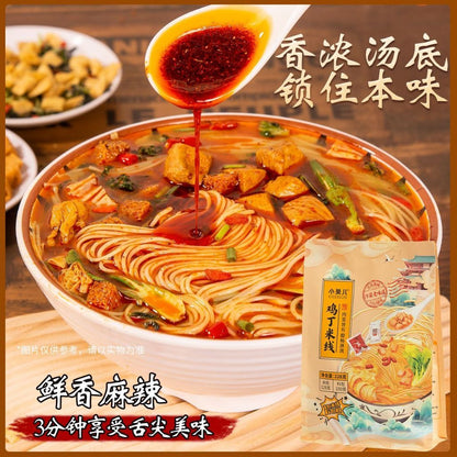 [新货亏卖冲销量] 小癸儿 开封鸡丁米线 0添加 传统风味 方便速食 夜宵早餐 非油炸米线 Chicken Diced Rice Noodles (228g)