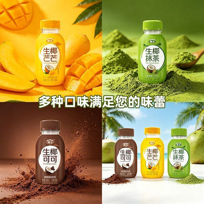 [新货亏卖冲销量] 椰谷 生椰饮料 生椰抹茶 芒芒 可可 低糖椰奶 植物蛋白饮品 Coconut Milk Drink (240ml)