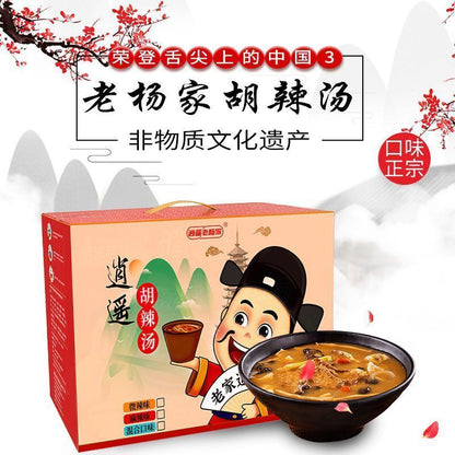 [新货亏本冲销量] 逍遥老杨家 胡辣汤料  非常暖胃 牛肉味 河南特产 方便早餐汤 Henan Authentic Pepper Soup Instant Breakfast Mix (102g)