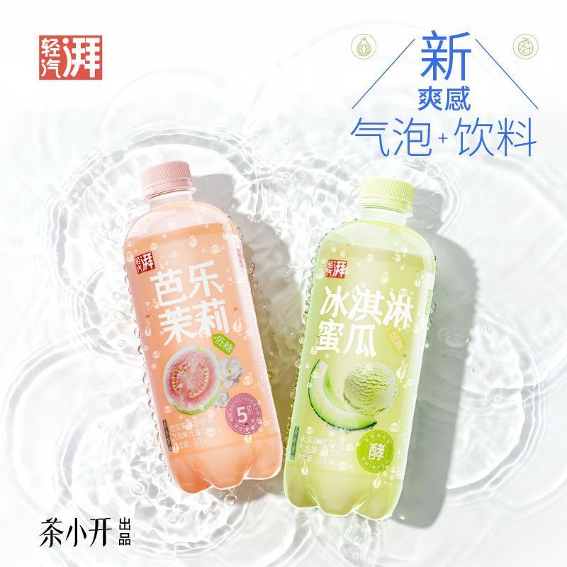 [新货亏本冲销量] 茶小开 轻汽湃 气泡饮料 果汁气泡康普茶 芭乐茉莉 冰淇淋蜜瓜 低糖气泡水 ChaXiaoKai Low Sugar Sparkling Drinks (500ml)